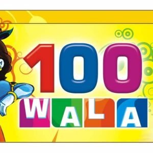 100 cm crackers