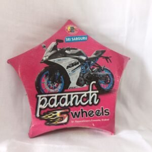 lotus wheel